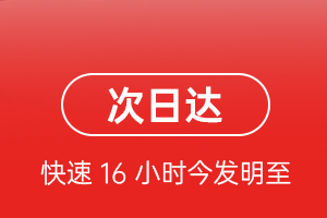 长沙黄花空运代理航空货运 航空货运