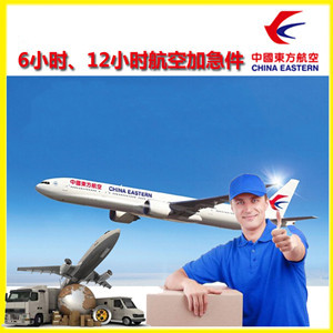 长沙黄花空运代理公司谈空运的四大作用是什么
